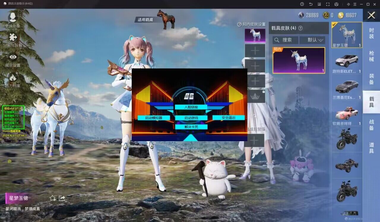 【LK防封端口】【防举报