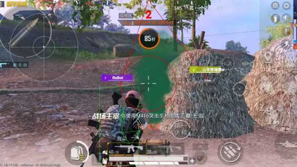 pubg地铁《神话》辅助内测一周无禁网无闪退