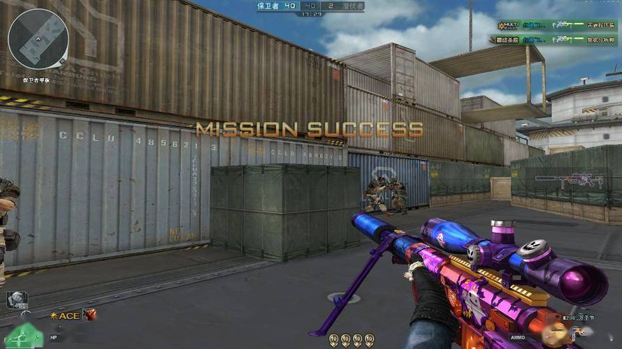 和平精英《诛仙》辅助